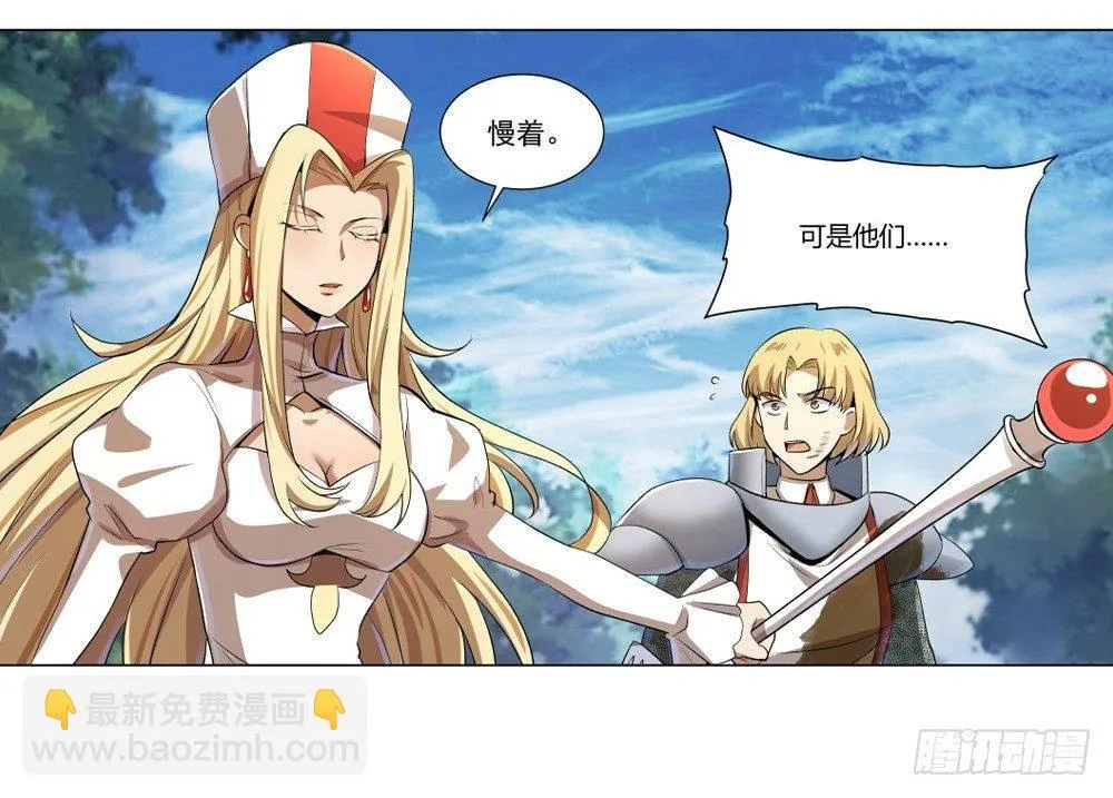 第二十八话 第75页