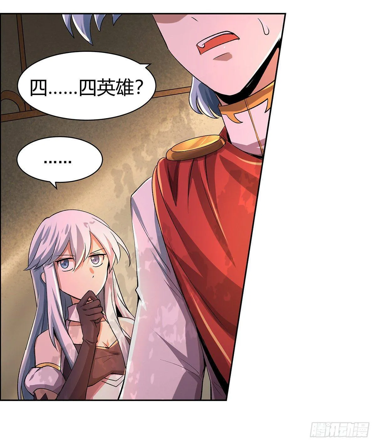 第二十九话 第24页