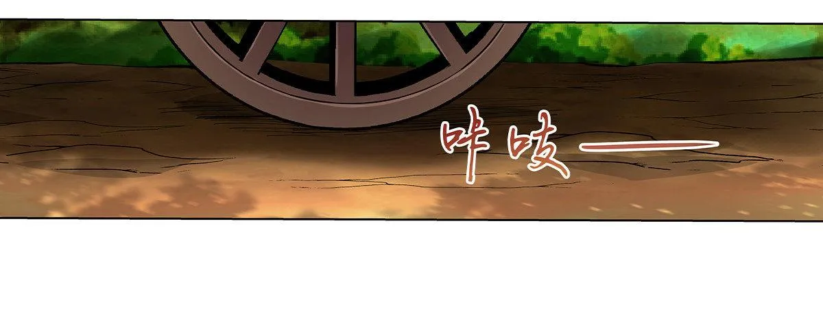 第二十九话 第28页
