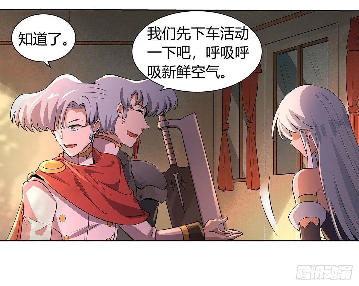 第二十九话 第30页