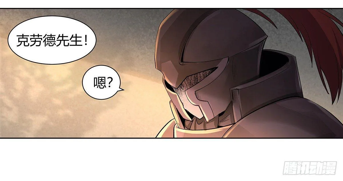 第二十九话 第31页