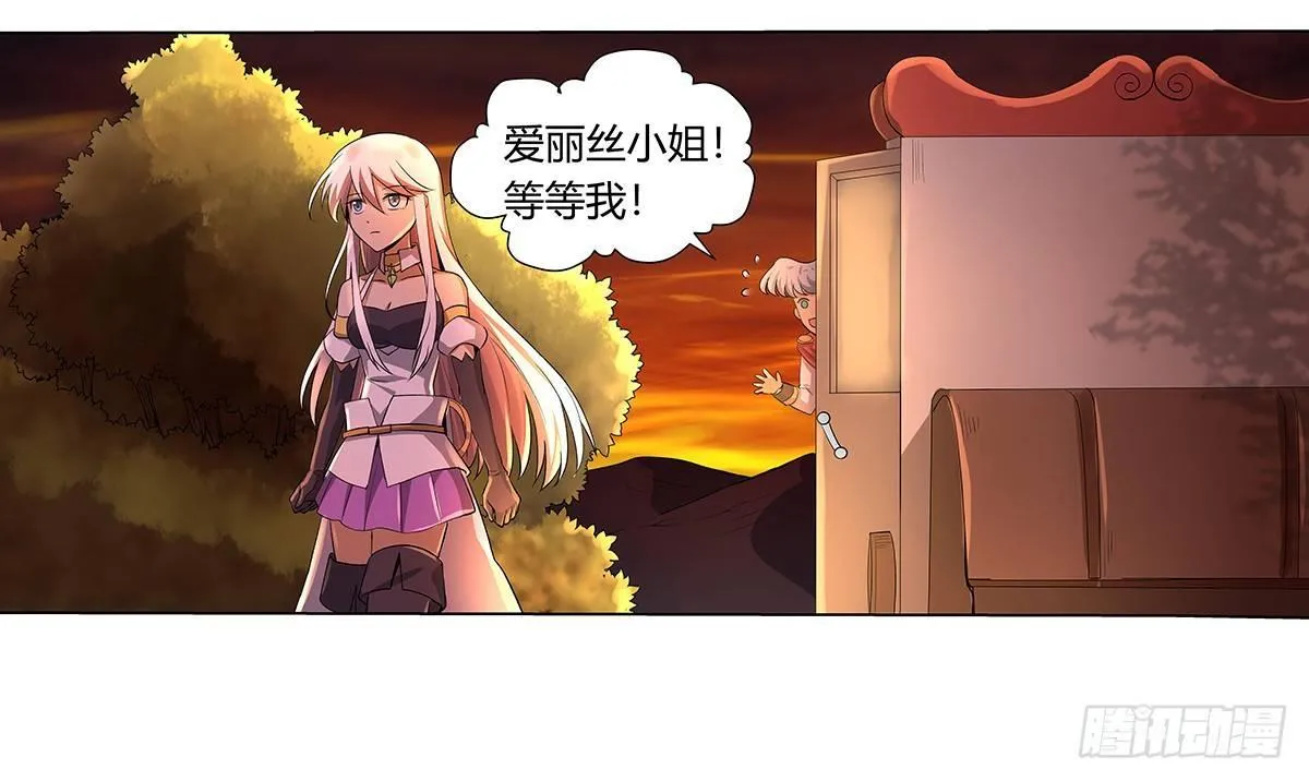 第二十九话 第34页