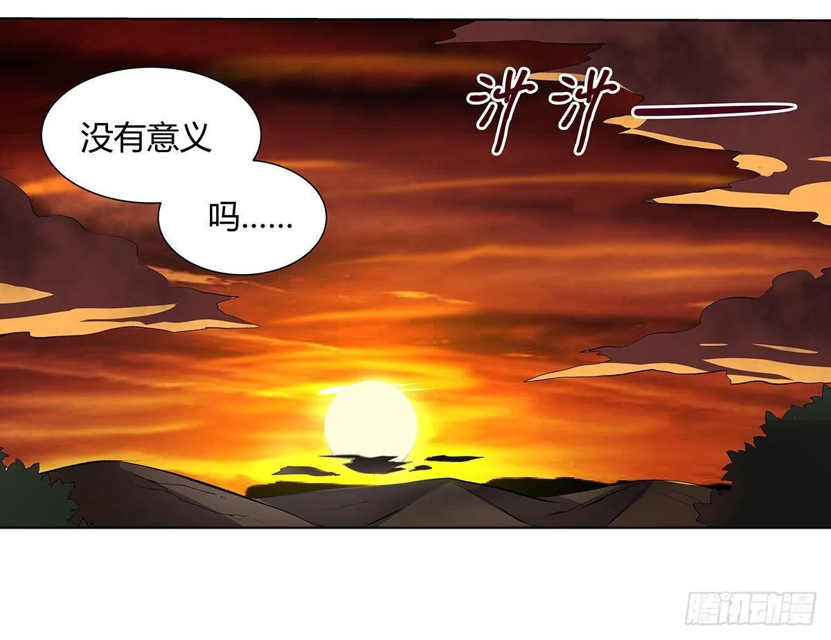 第二十九话 第36页