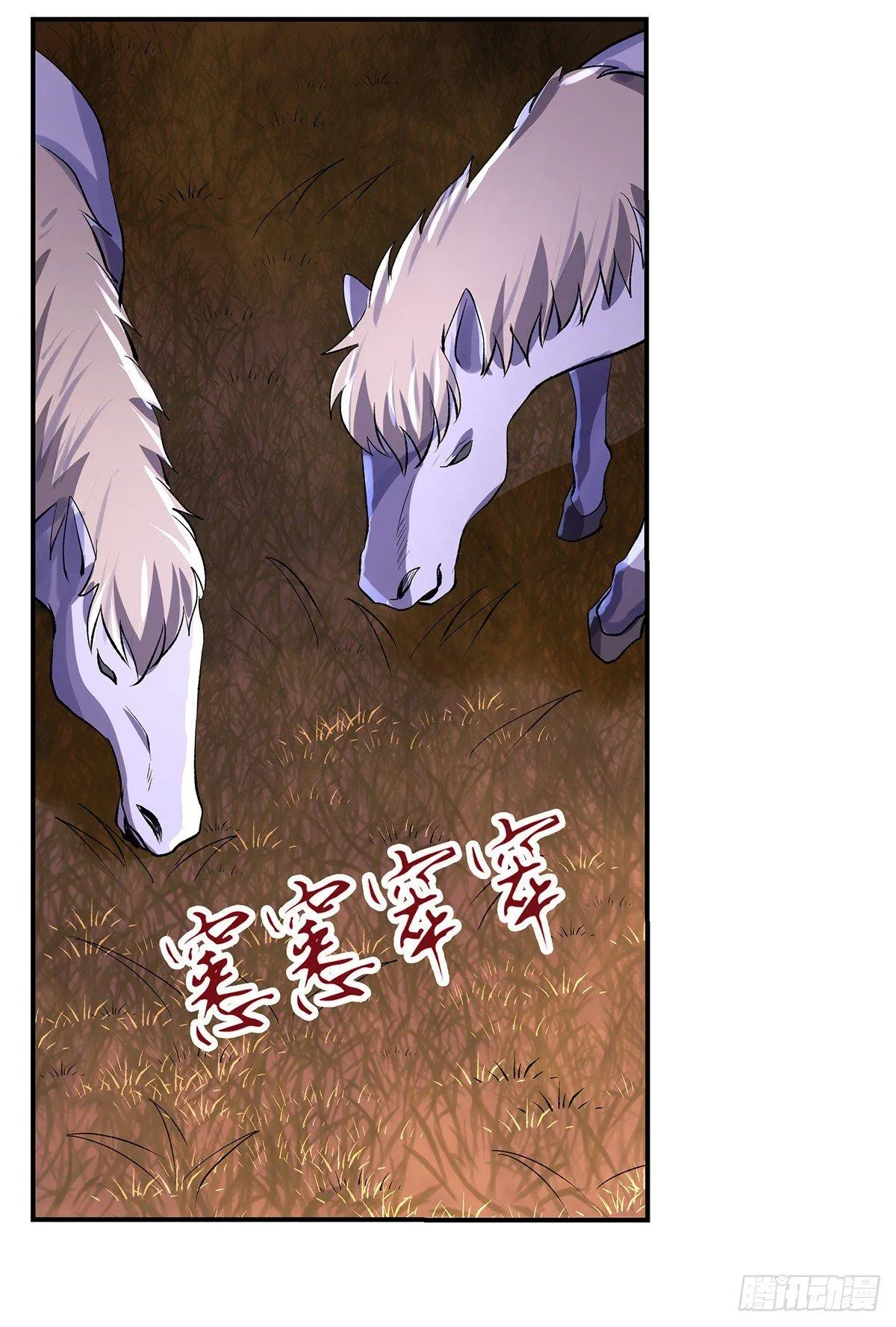 第二十九话 第37页
