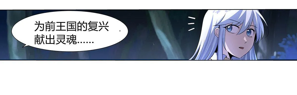 第二十九话 第44页