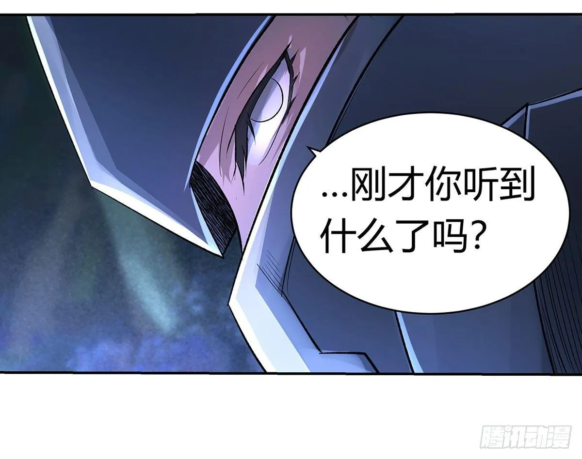 第二十九话 第53页