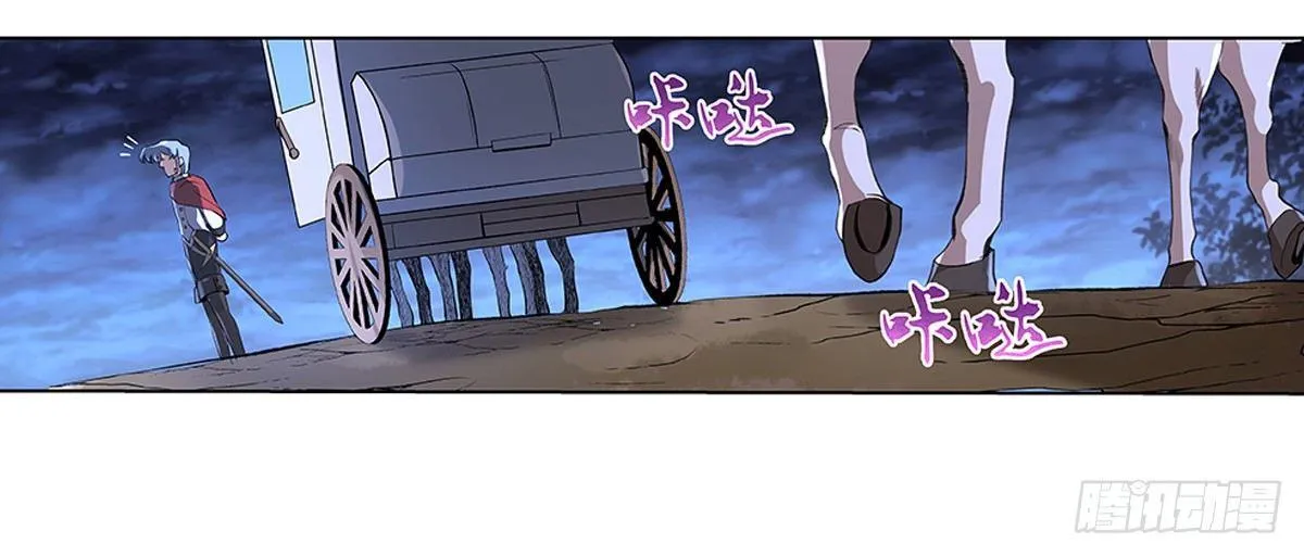 第二十九话 第57页