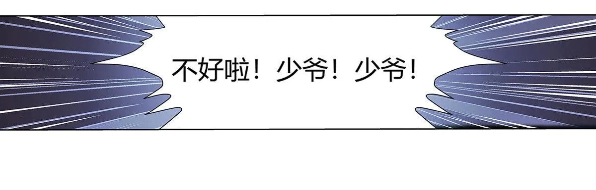 第二十九话 第64页