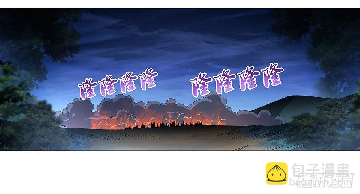 第二十九话 第67页