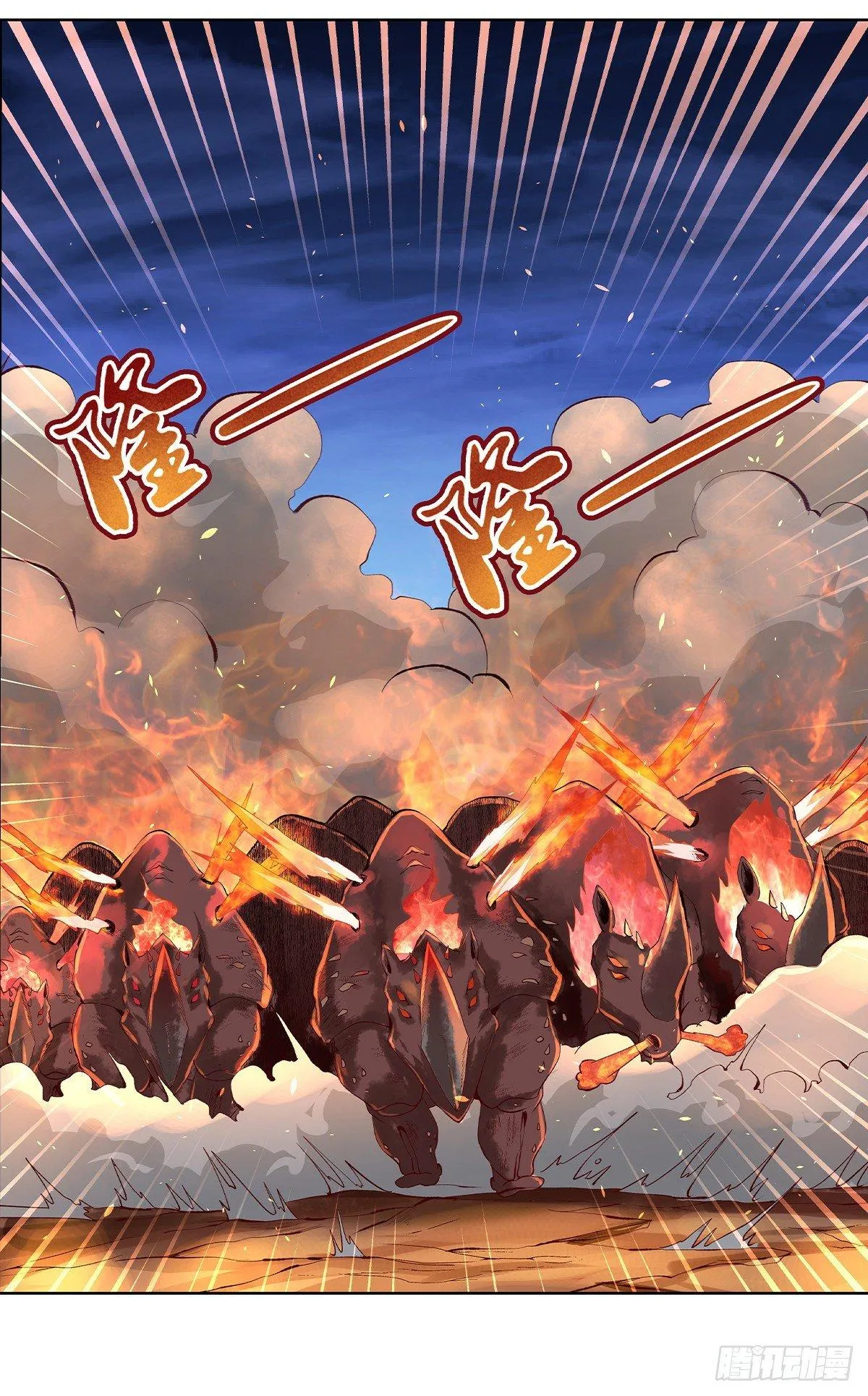 第二十九话 第69页