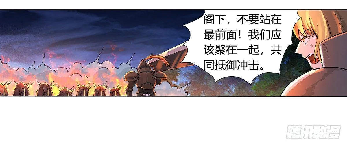 第三十话 第7页