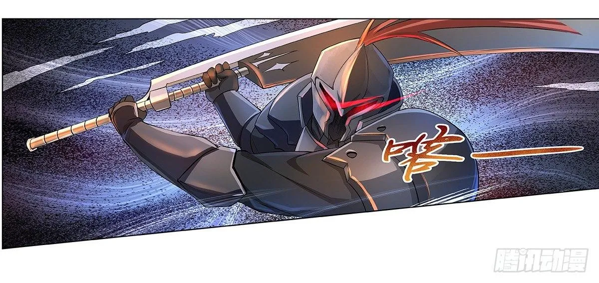 第三十话 第9页