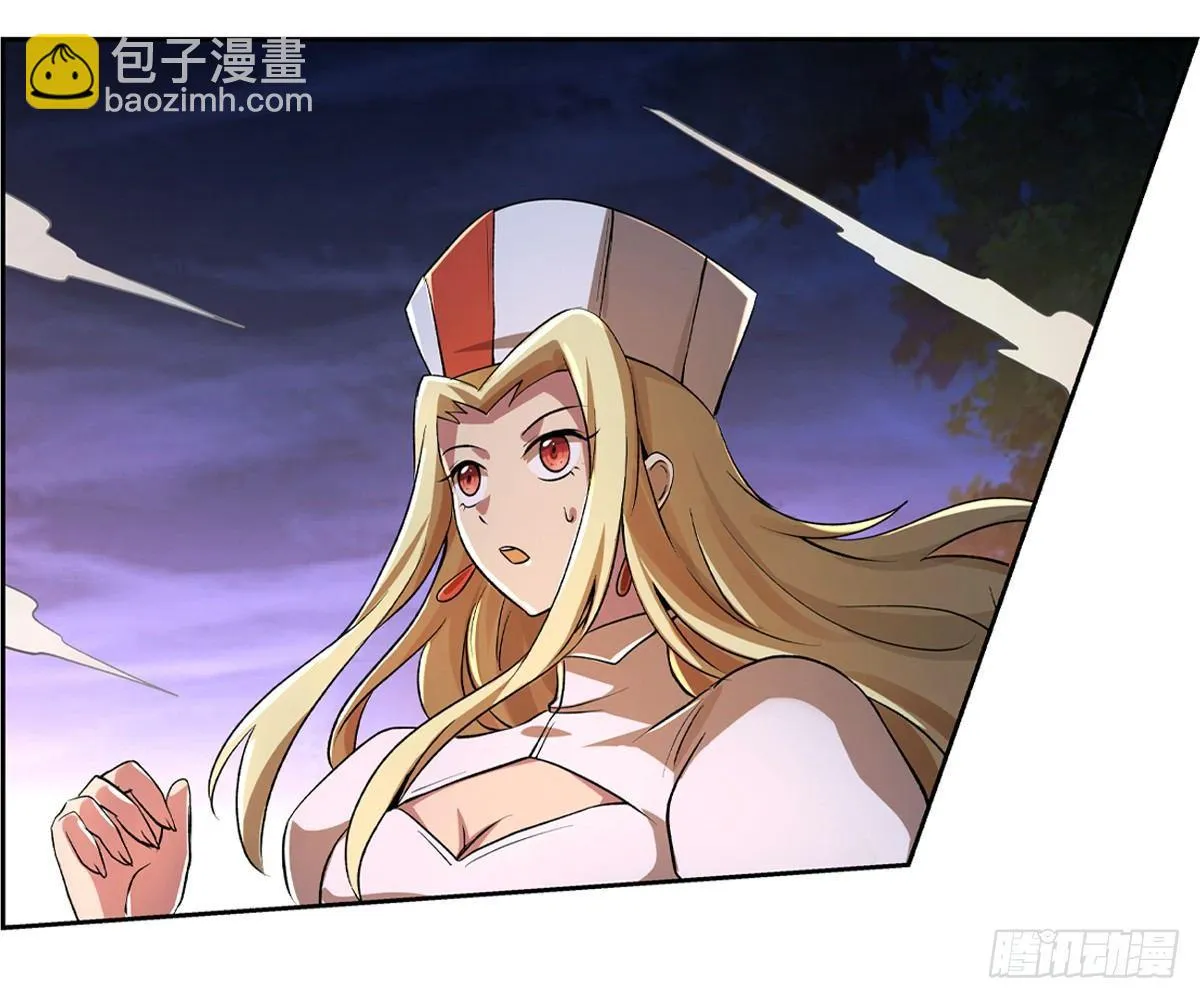 第三十话 第11页