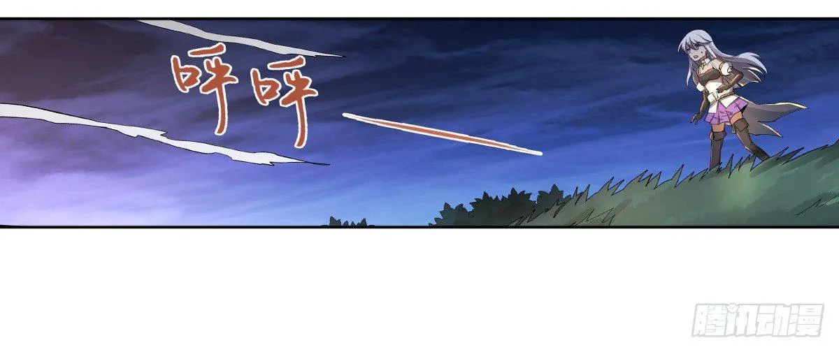 第三十话 第14页