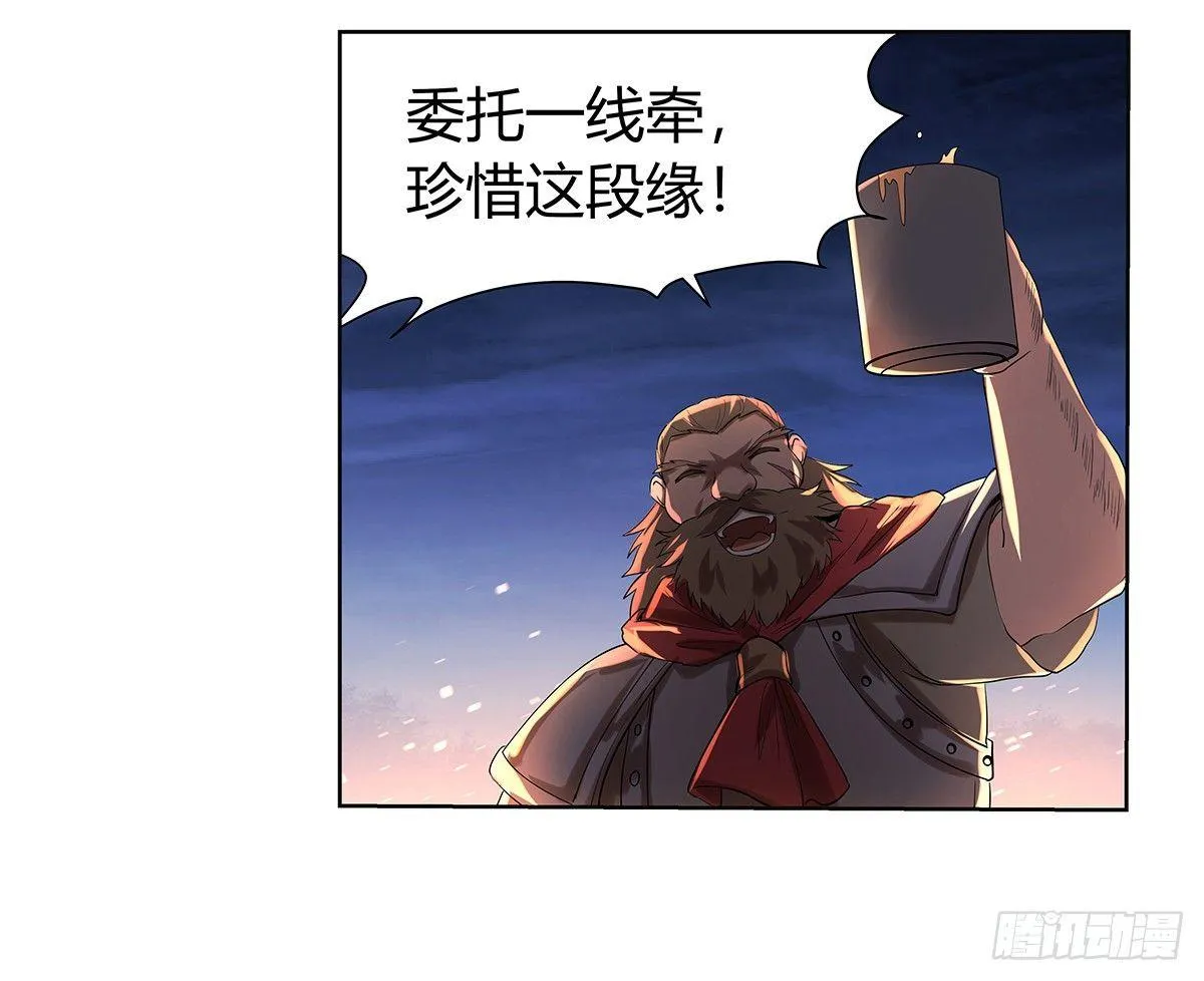 第三十话 第26页