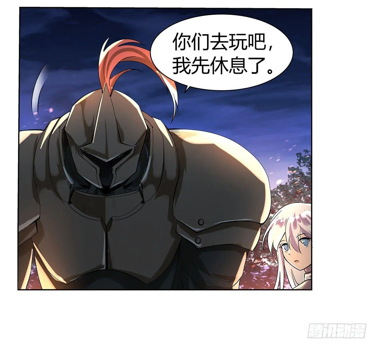 第三十话 第29页