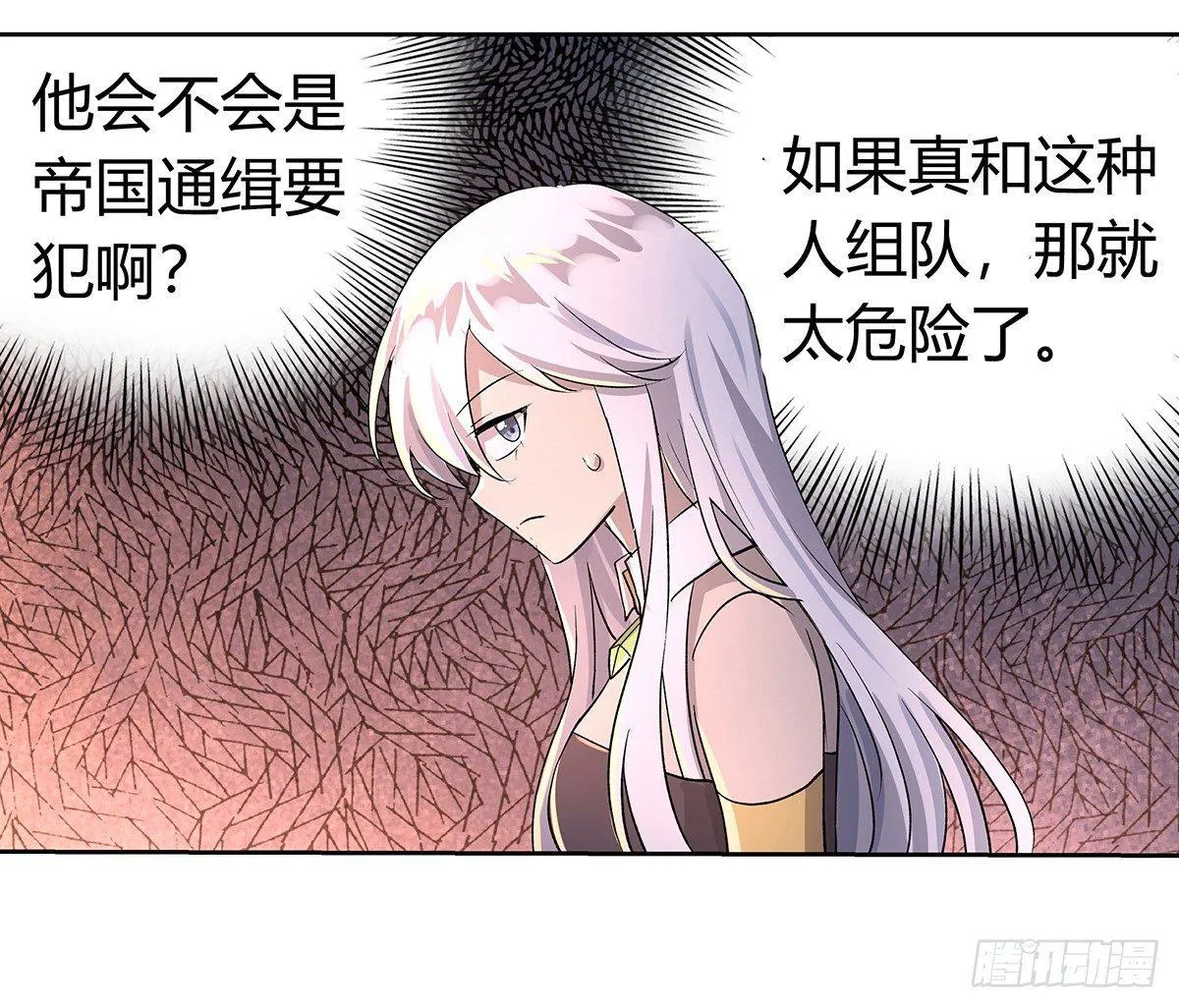 第三十话 第31页