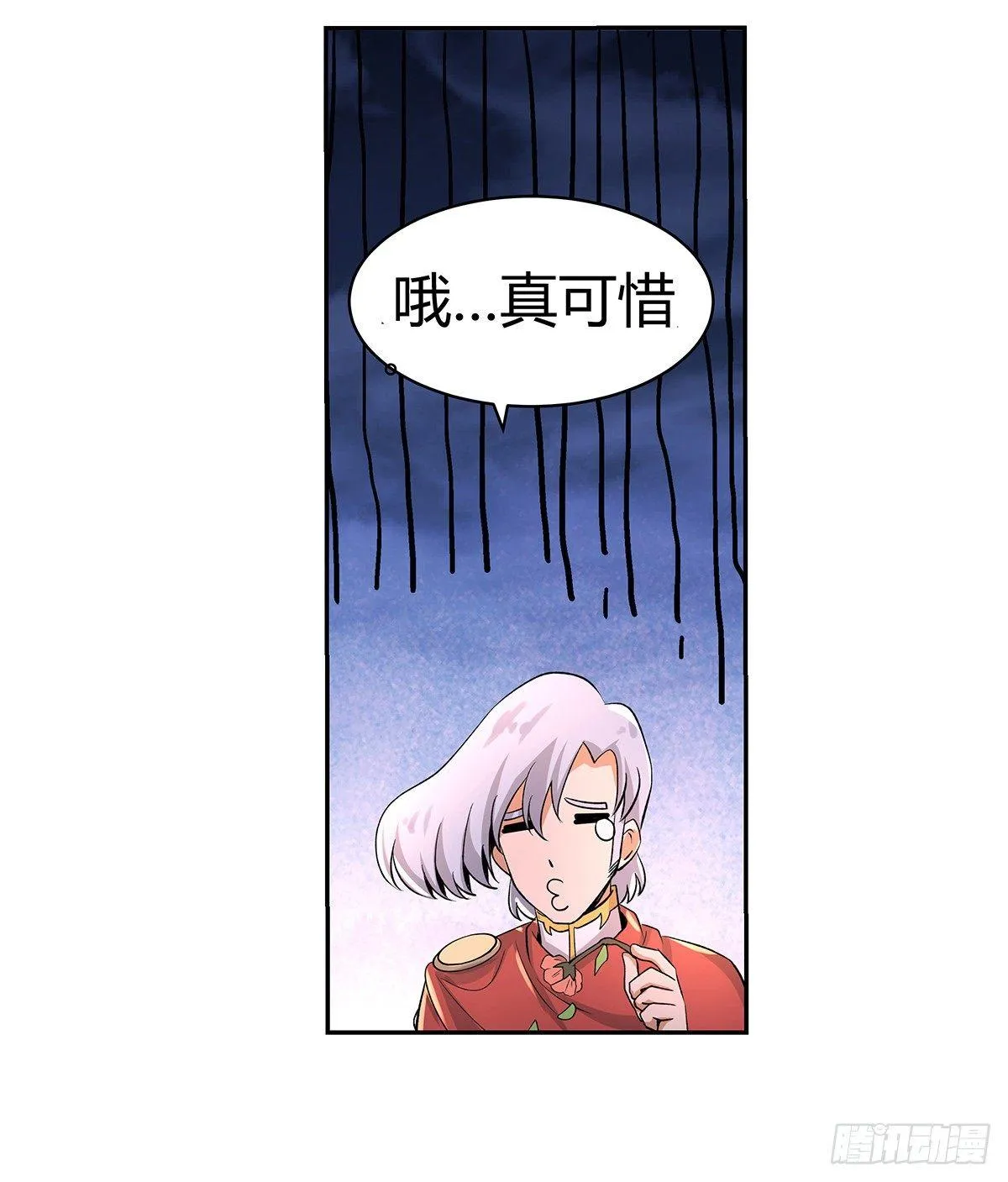 第三十话 第35页