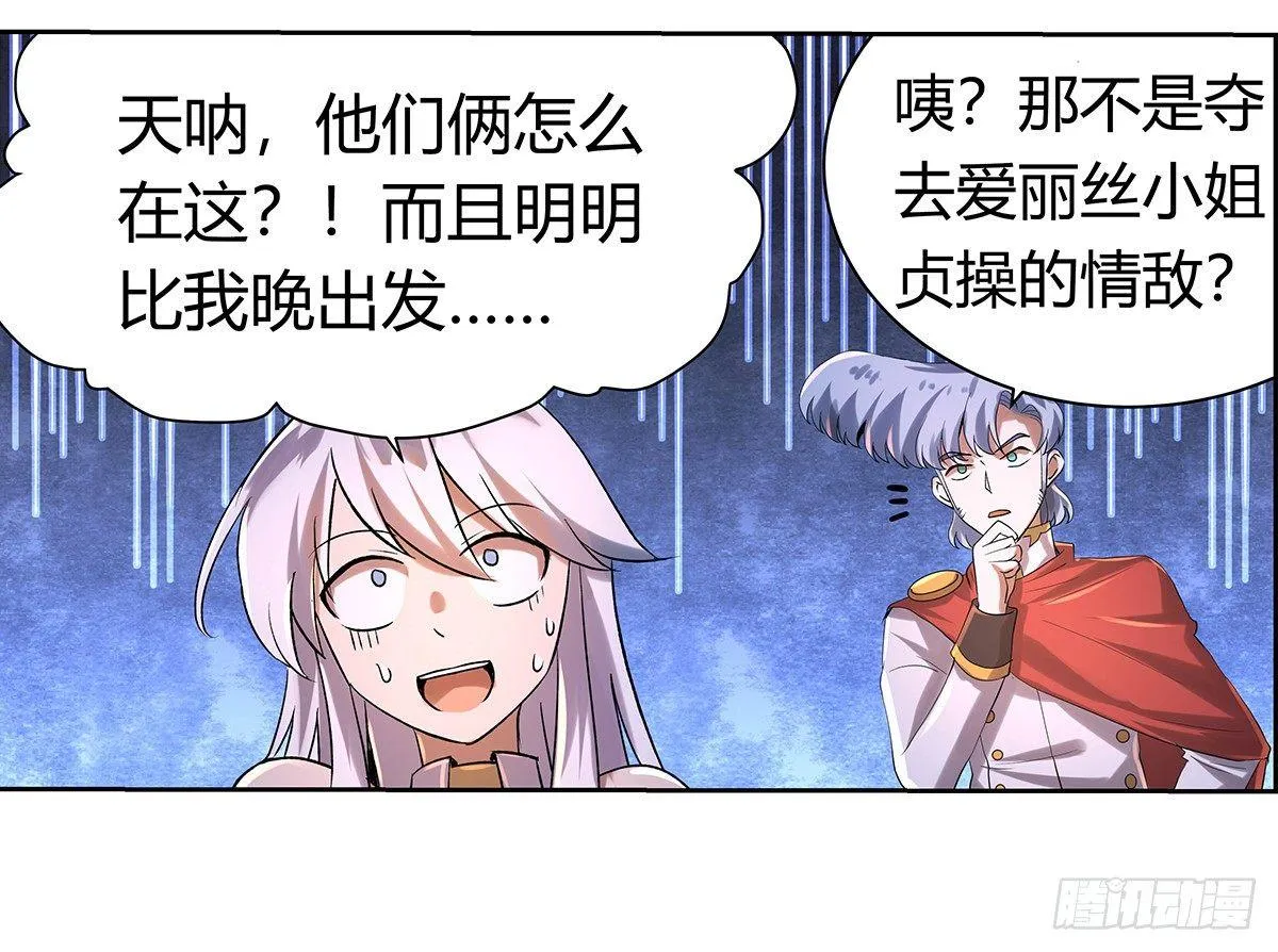 第三十话 第38页