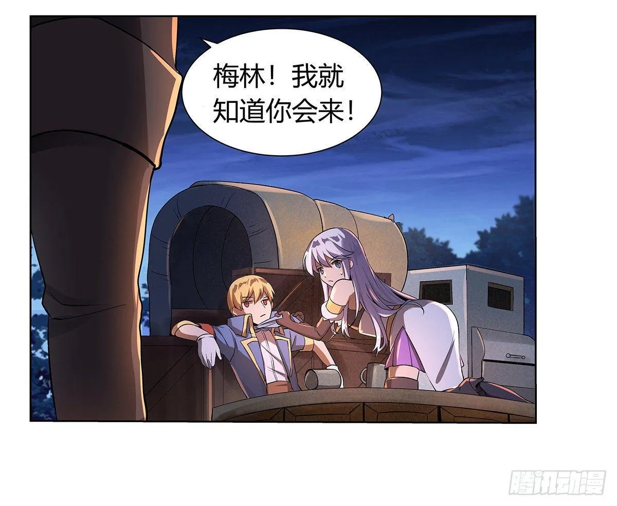 第三十话 第48页