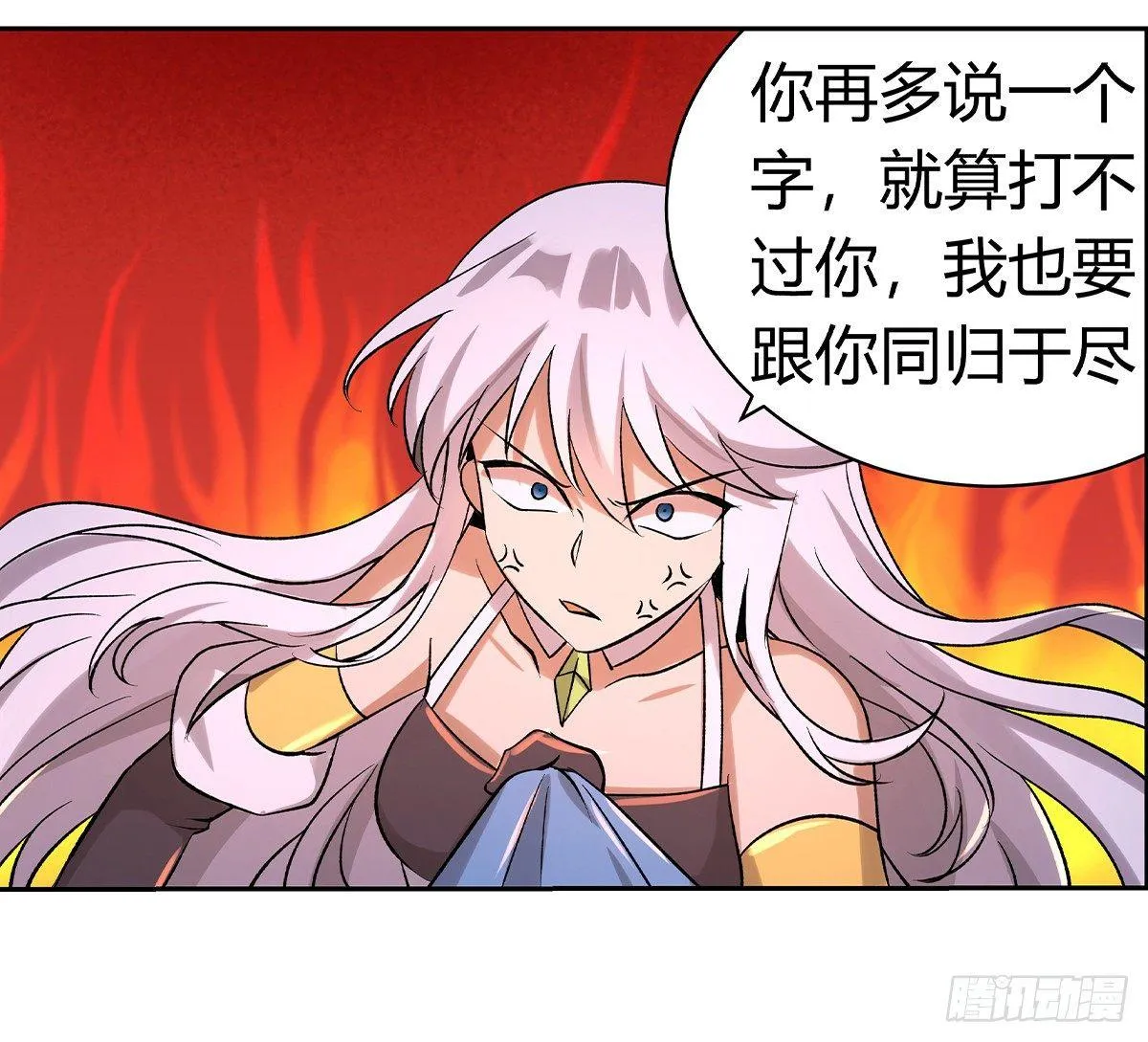 第三十话 第55页
