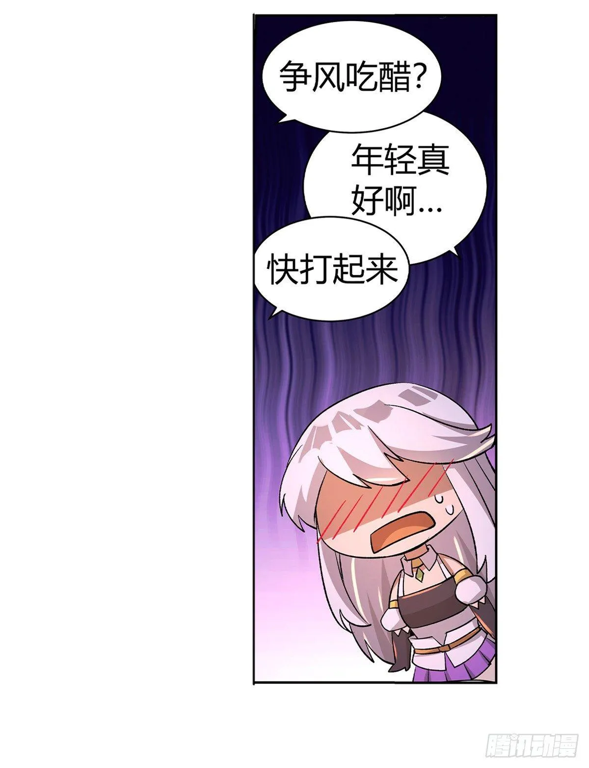 第三十话 第57页