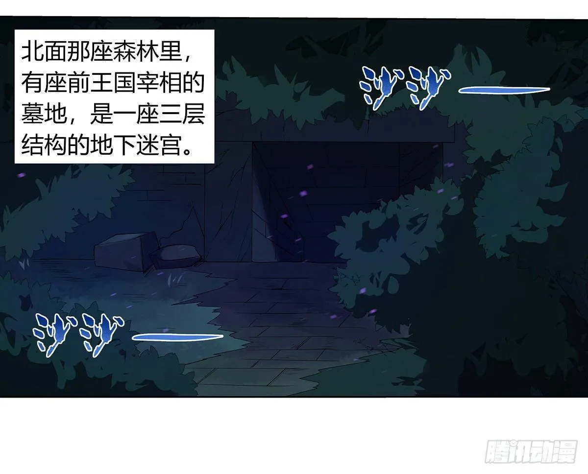 第三十话 第65页