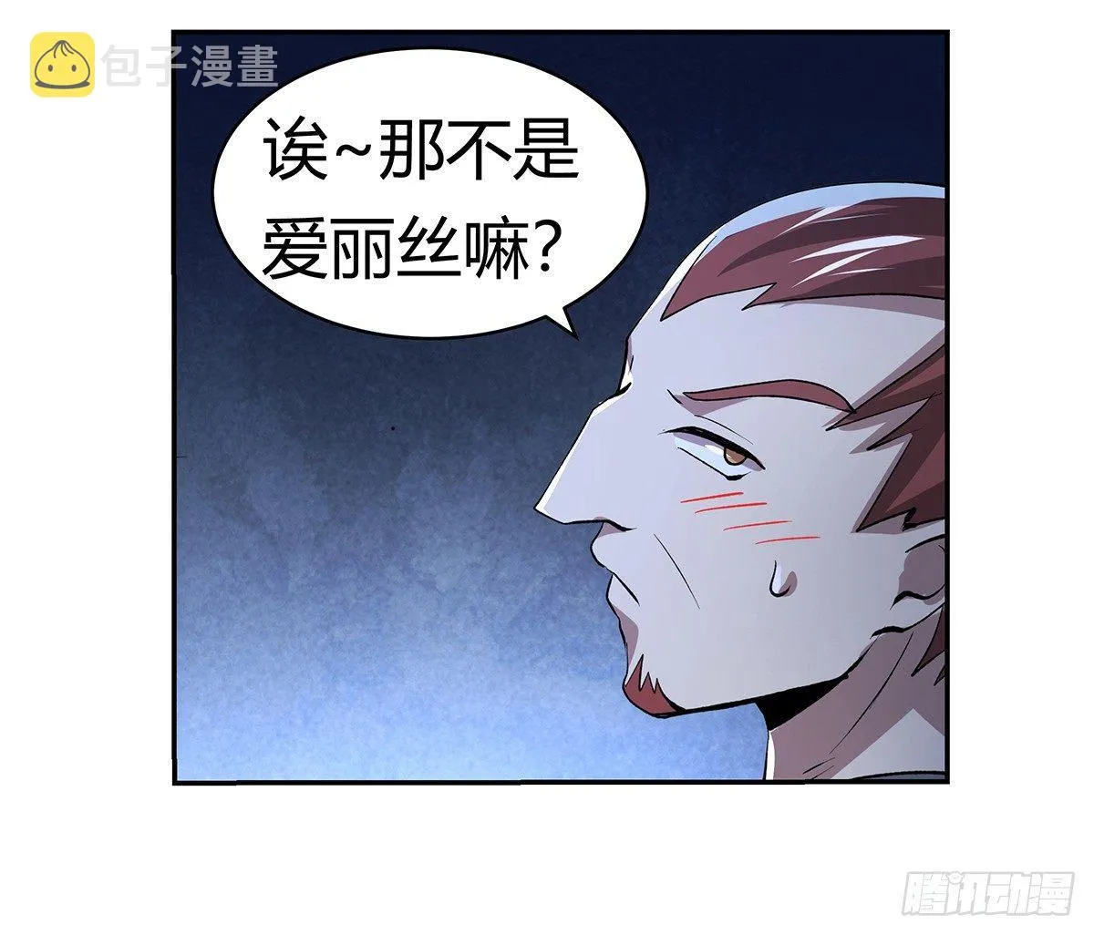 第三十一话 第12页