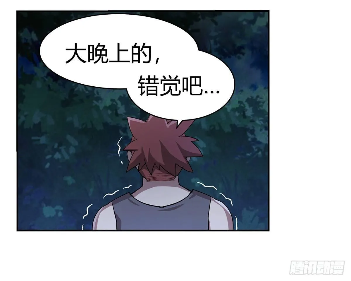 第三十一话 第13页