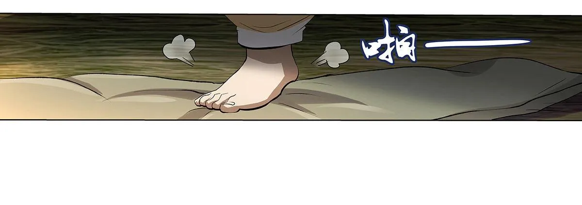 第三十一话 第26页