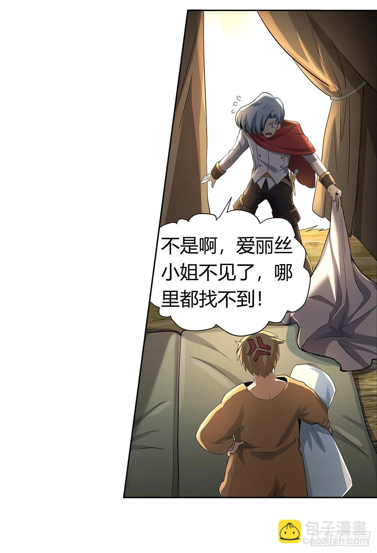 第三十一话 第28页