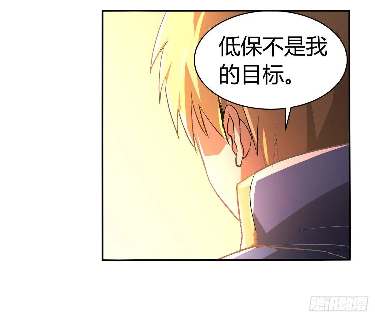第三十一话 第36页