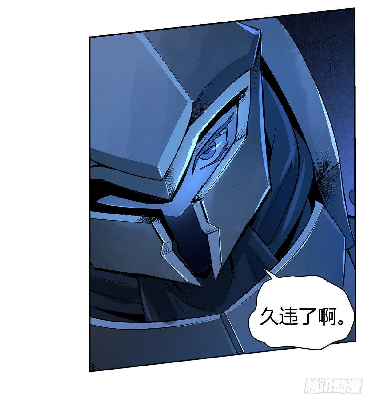 第三十一话 第55页