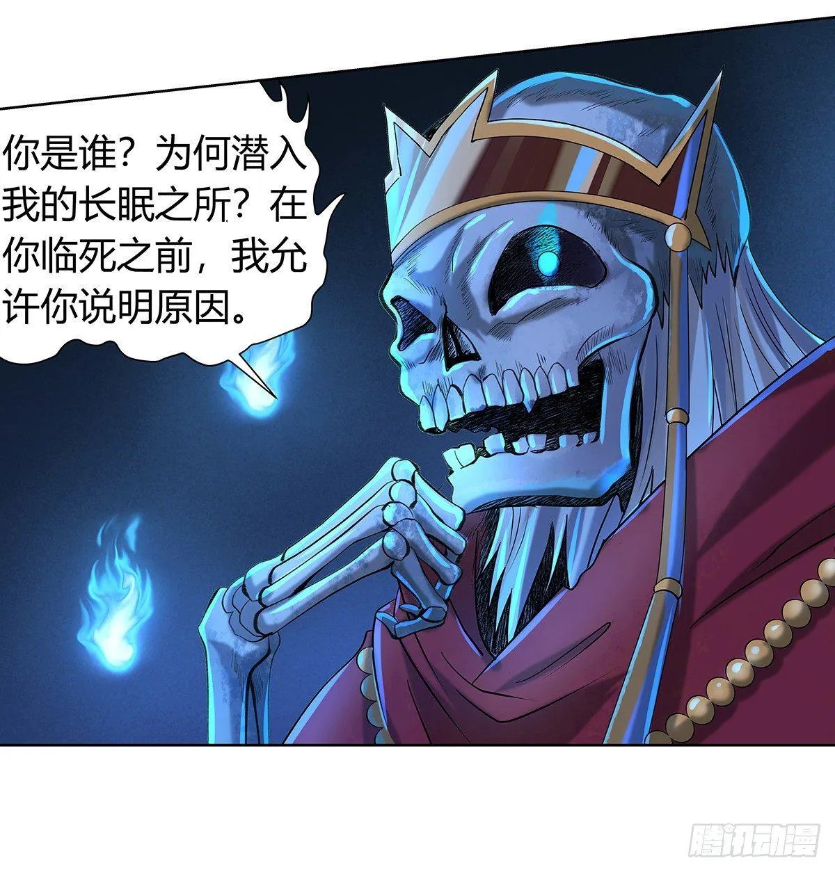 第三十一话 第56页