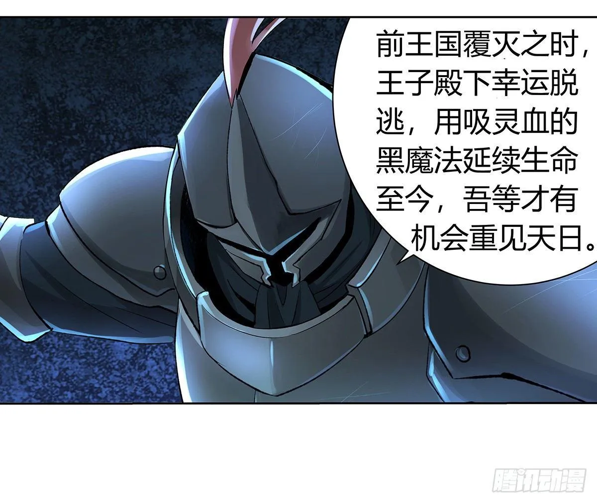 第三十一话 第62页