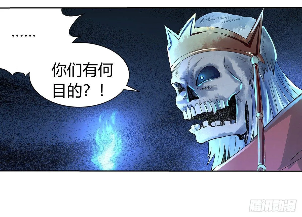 第三十一话 第63页
