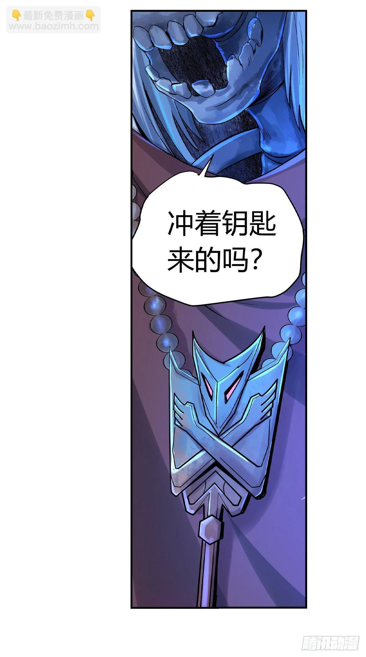 第三十一话 第65页