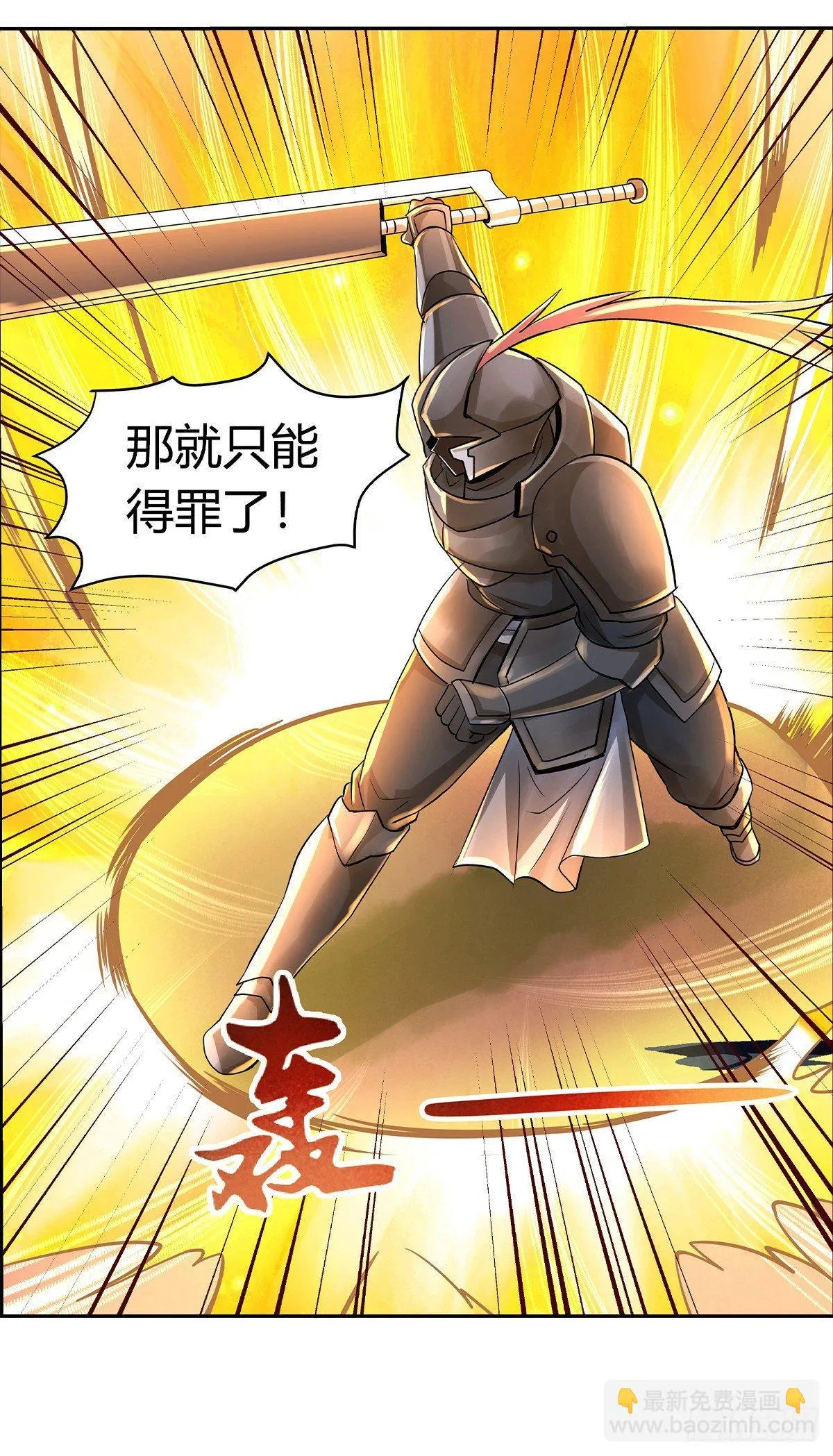 第三十一话 第68页
