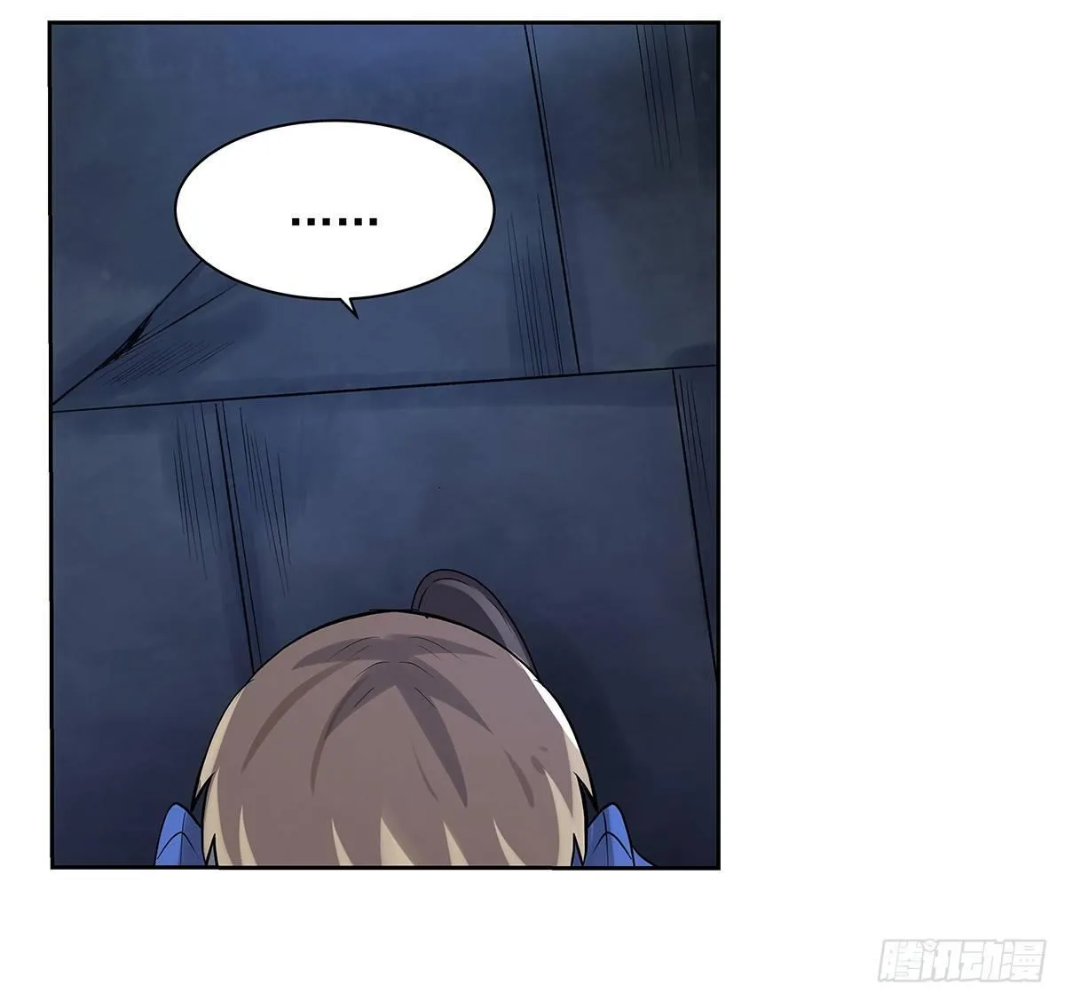 第三十二话 第8页