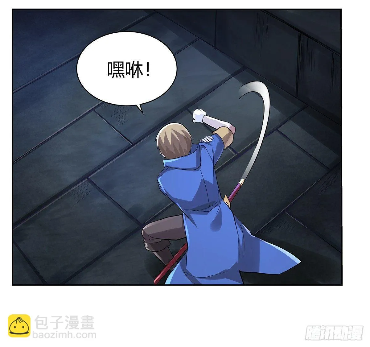 第三十二话 第10页