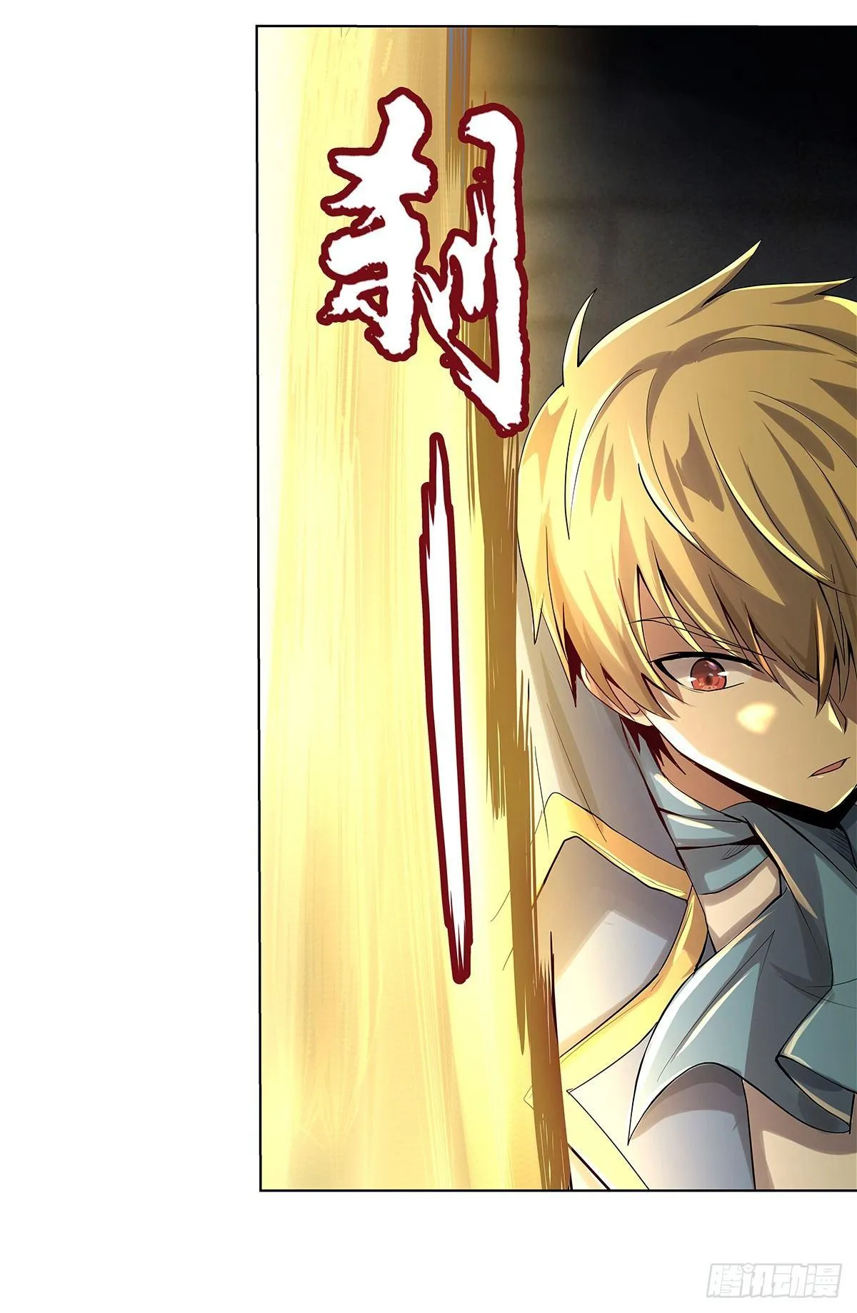 第三十二话 第11页