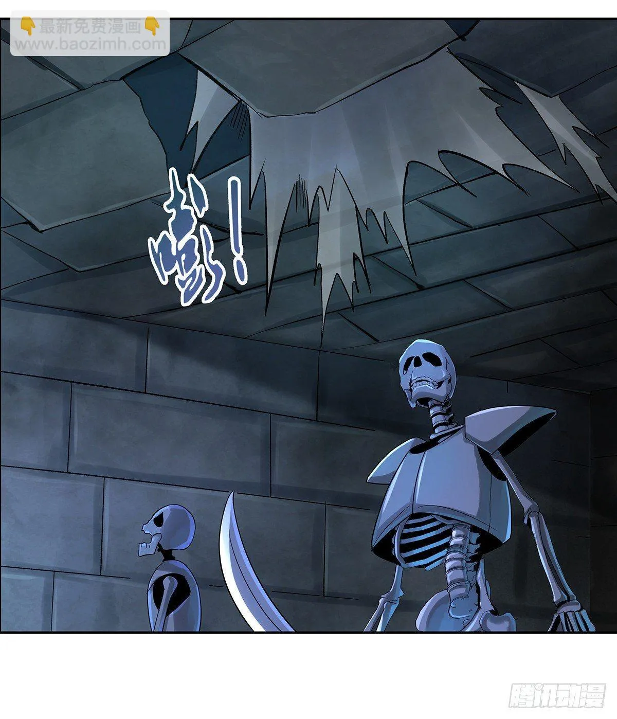 第三十二话 第12页