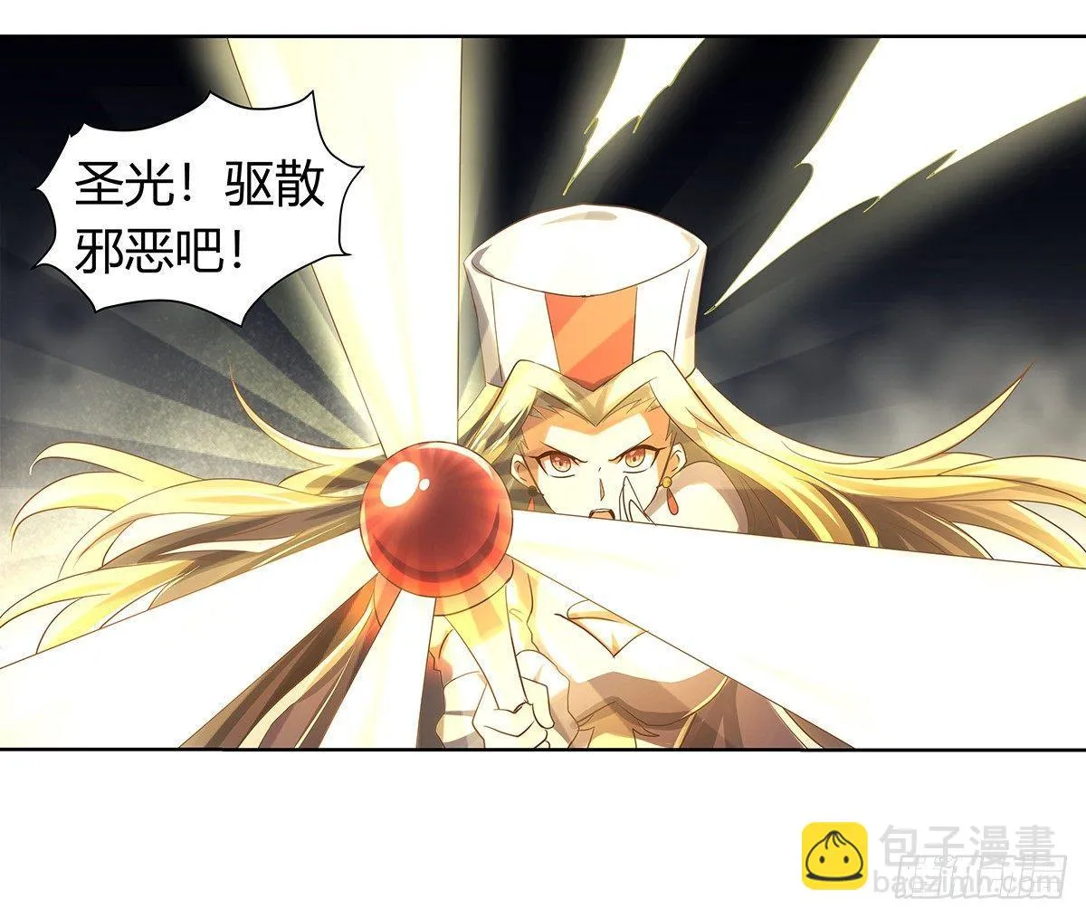 第三十二话 第17页