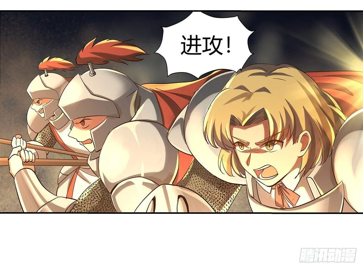 第三十二话 第19页