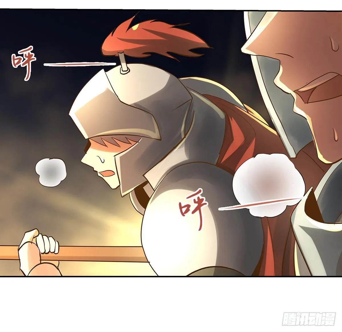 第三十二话 第21页