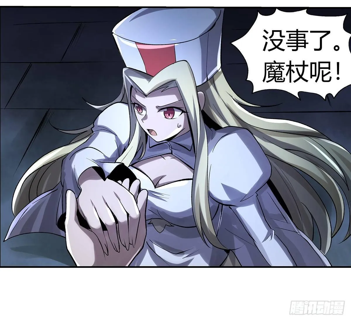 第三十二话 第37页