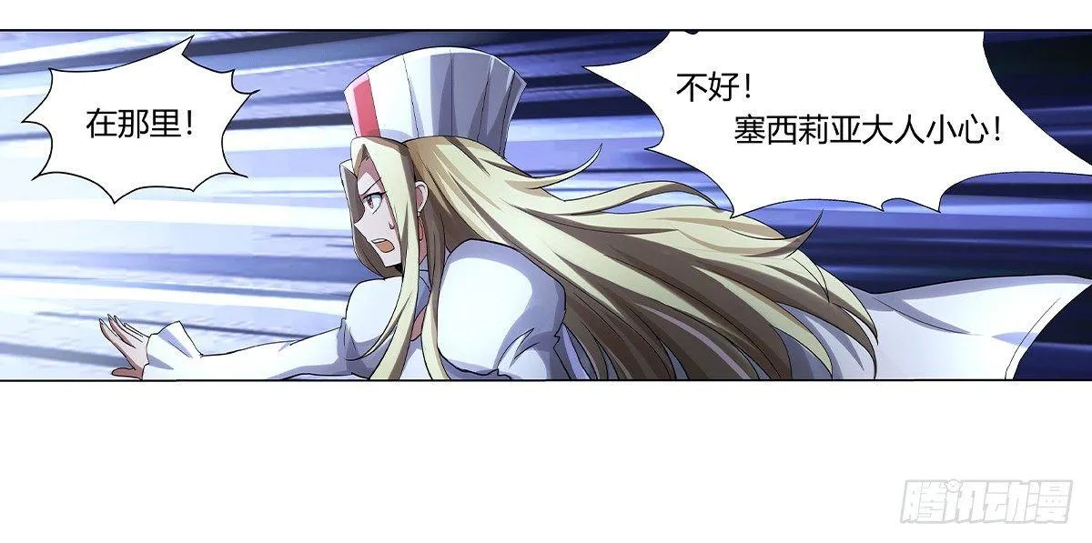 第三十二话 第39页
