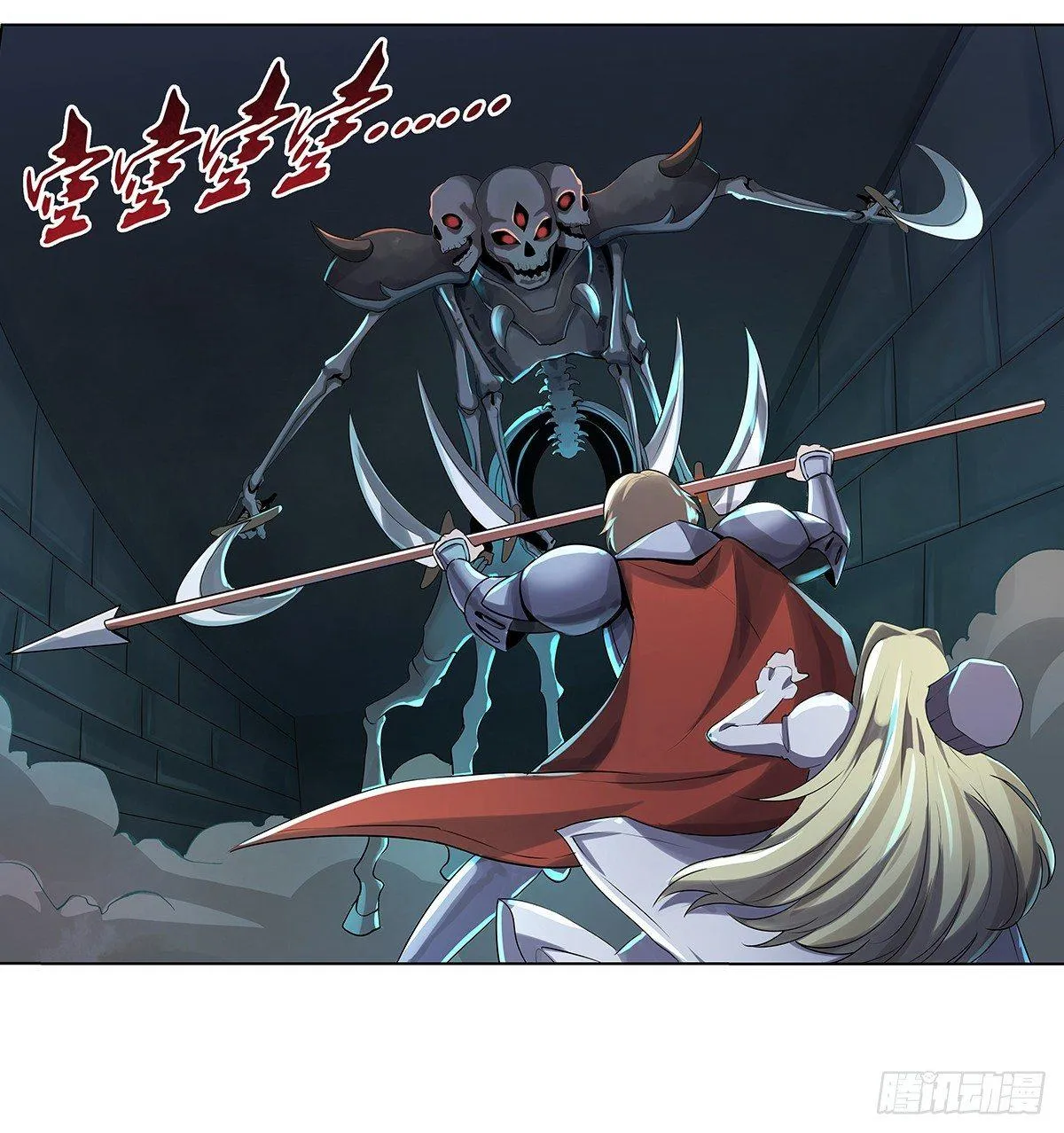 第三十二话 第42页