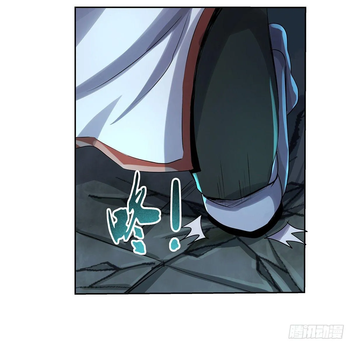 第三十二话 第43页