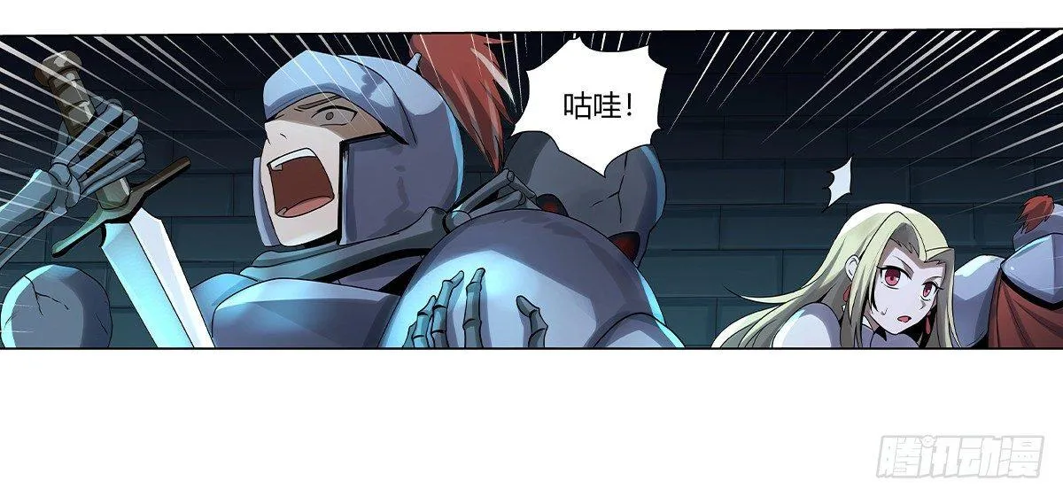 第三十二话 第45页
